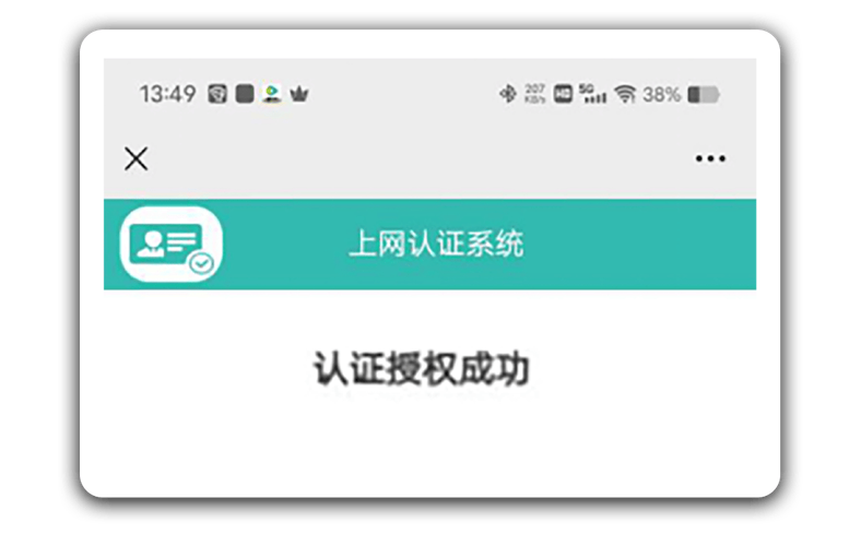国家网络身份认证,国家网络身份认证app