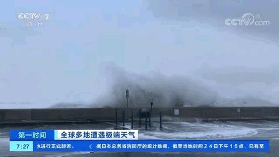 美多地强风暴致27死,